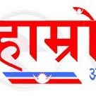 Hamro Nepal