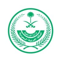 Ministry of Interior - KSA