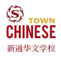 chinesetown Manda