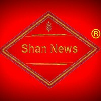 Shan newsagency