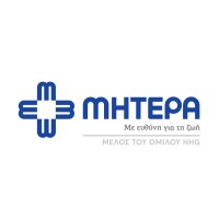 ΜΗΤΕΡΑ / Mitera Hospital