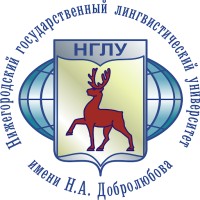 Linguistics University of Nizhny Novgorod (LUNN)