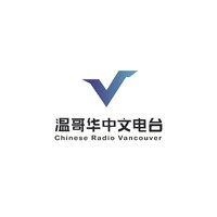 Vancouver Chinese Radio