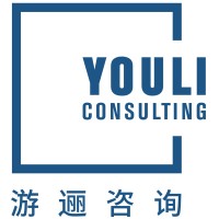 Youli Hospitality Consulting
