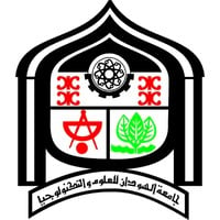 Sudan University of  Science and Technology (SUST)