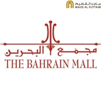 The Bahrain Mall