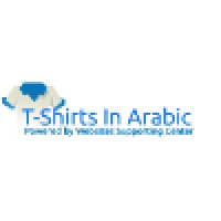 T-shirts In Arabic