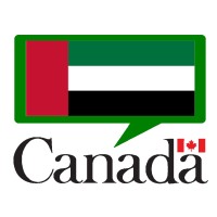Canada and the United Arab Emirates | Le Canada et les Émirats arabes unis