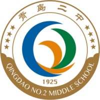 Qingdao No. 2 High School