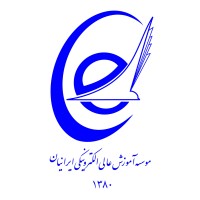 Iranian University (An e-institude of Higher Education)