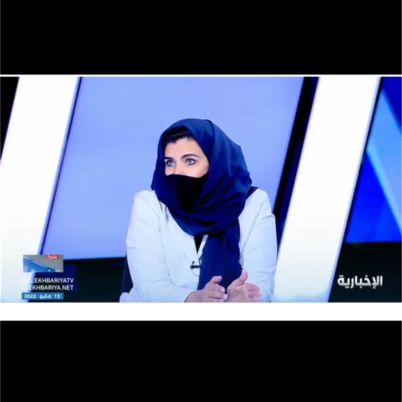 Asma Al Fahmi,  MPH, MsHI