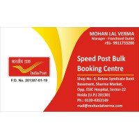 India Post - Franchise Outlet, Sector 24, Noida