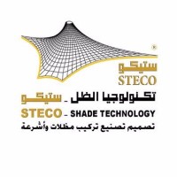 STECO ستيكو . SHADE TECHNOLOGY FACTORY