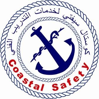 Coastal Safety Sea School