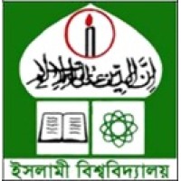Islamic University, Bangladesh