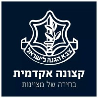 Academic Reserve - Atuda - IDF