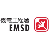 Electrical and Mechanical Services Department (EMSD), HKSAR Government
